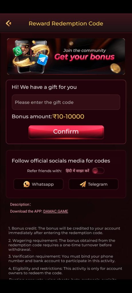 Damac APK