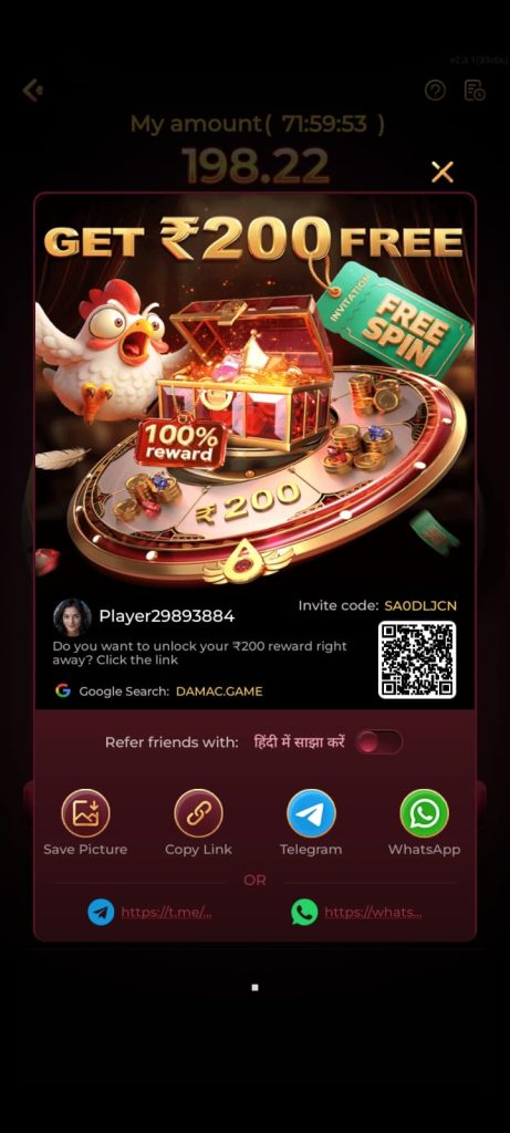 Damac App Home Screen Interface